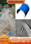 移動隧道高溫蒸汽氣囊在隧道病害整治工程中