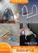 隧道混凝土風機與隧道養護加熱風機在地鐵隧