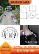 隧道蒸汽減壓閥與隧道蒸汽管道漏氣快速補漏