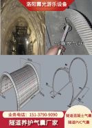 隧道養護氣囊與隧道護拱充氣拱在裝配式管廊