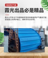 混凝土板面加氣囊 隧道混凝土板面加氣囊