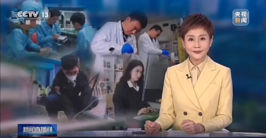 1752135115551855.jpg 主持人.jpg