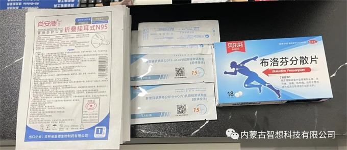 1684244366667506.jpg 微信图片_20230516213858.jpg