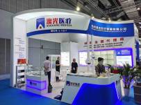 Medical exhibition