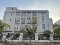 Company Factory