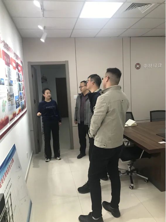 中材绿建 中材绿建
