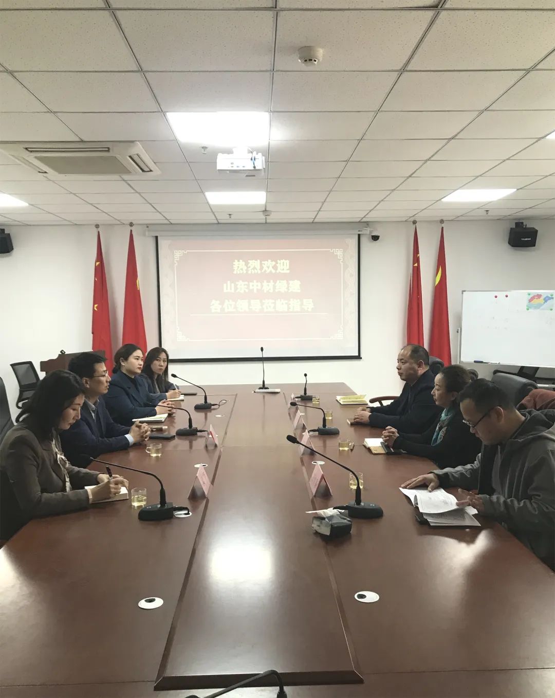 中材绿建 中材绿建