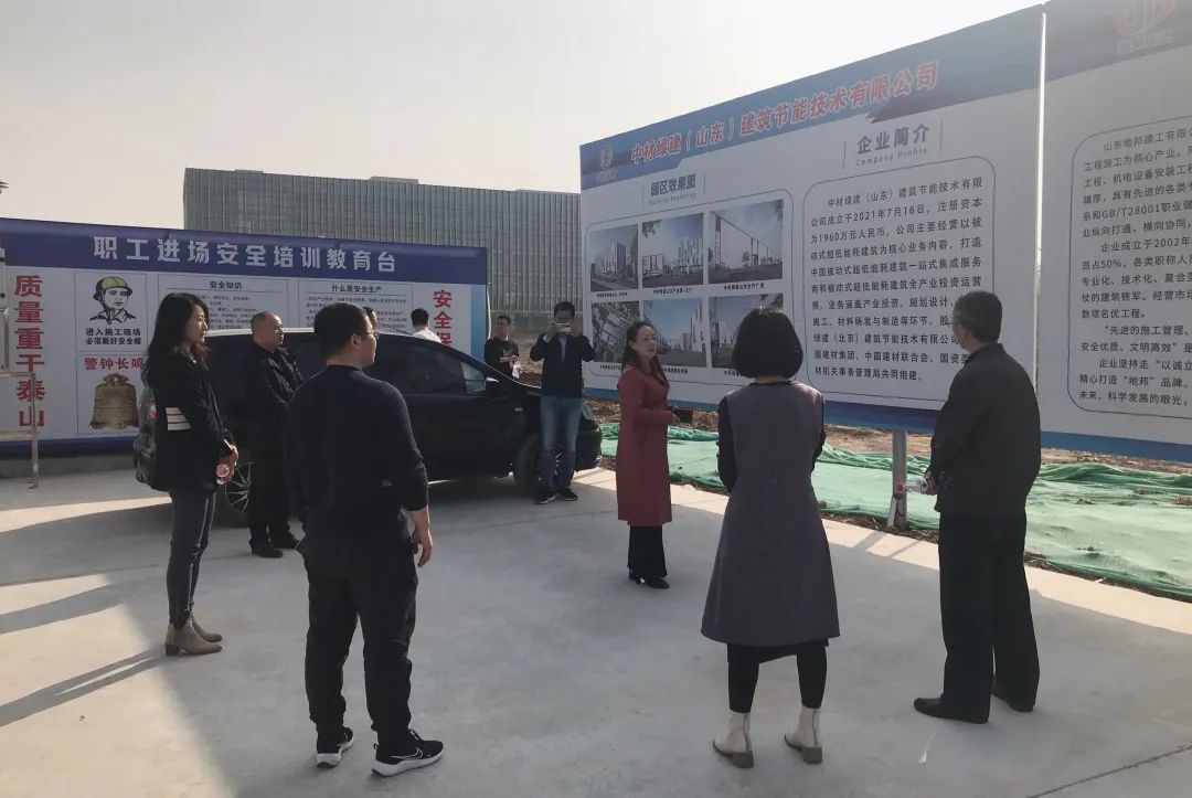 中材绿建 中材绿建