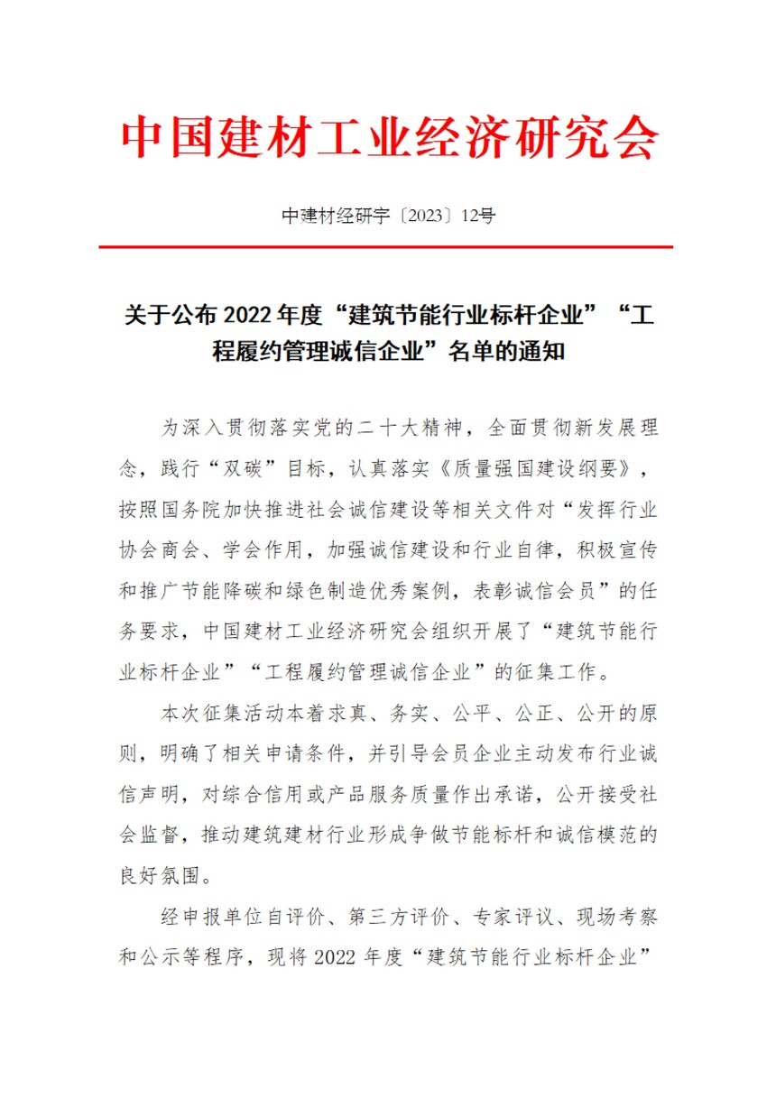 ���ڹ��� 2022��ȡ�����������ҵ�����ҵ������Լ����������ҵ��������֪ͨ
