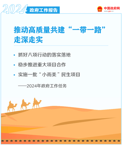 ��ȫ��50����̬������2024�������������桷ȫ��