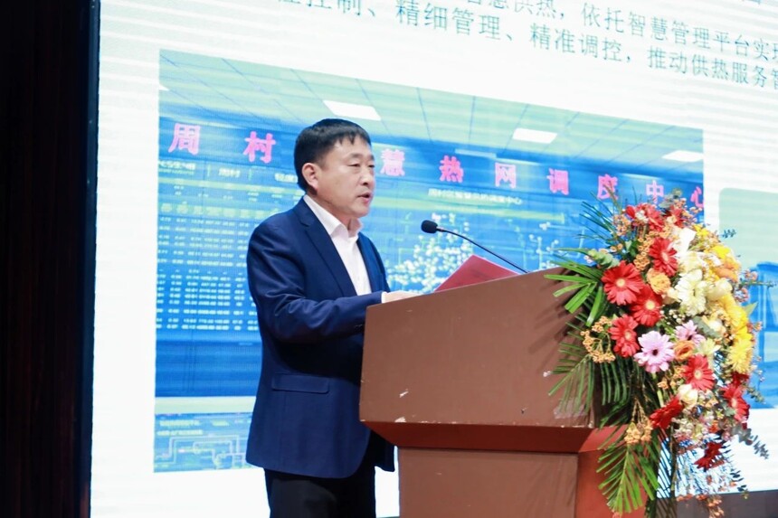 科技赋能好房建设,智慧引领绿色供热 | 2025低碳建筑产业与绿色智慧供热发展交流暨新春团拜会在淄博圆满落幕 科技赋能好房建设,智慧引领绿色供热 | 2025低碳建筑产业与绿色智慧供热发展交流暨新春团拜会在淄博圆满落幕