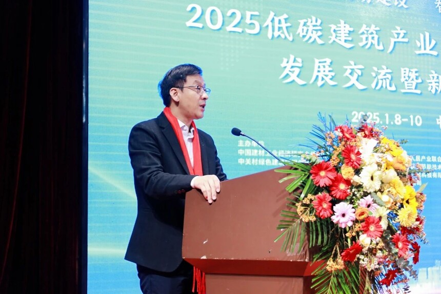 科技赋能好房建设,智慧引领绿色供热 | 2025低碳建筑产业与绿色智慧供热发展交流暨新春团拜会在淄博圆满落幕 科技赋能好房建设,智慧引领绿色供热 | 2025低碳建筑产业与绿色智慧供热发展交流暨新春团拜会在淄博圆满落幕