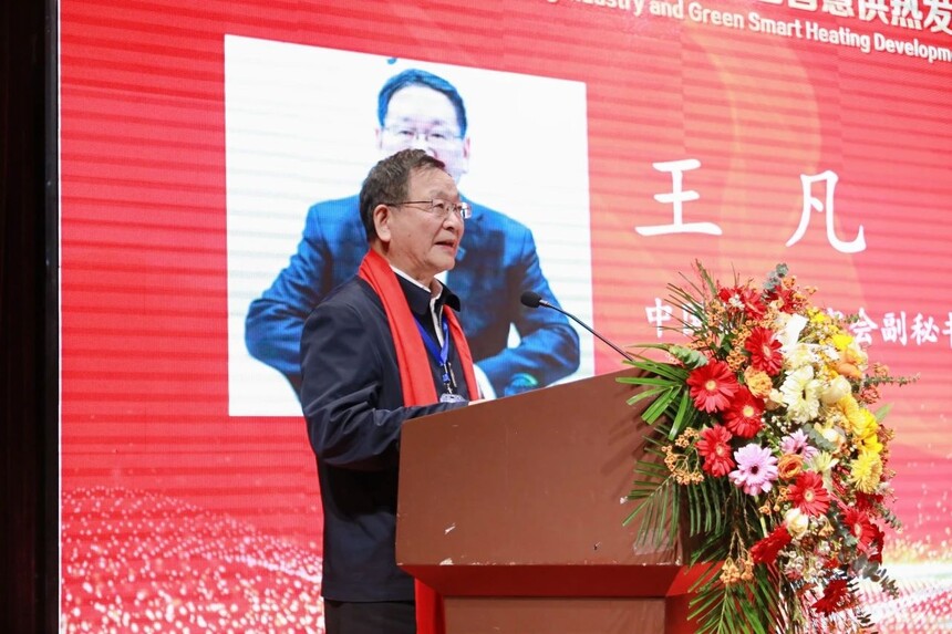 科技赋能好房建设,智慧引领绿色供热 | 2025低碳建筑产业与绿色智慧供热发展交流暨新春团拜会在淄博圆满落幕 科技赋能好房建设,智慧引领绿色供热 | 2025低碳建筑产业与绿色智慧供热发展交流暨新春团拜会在淄博圆满落幕