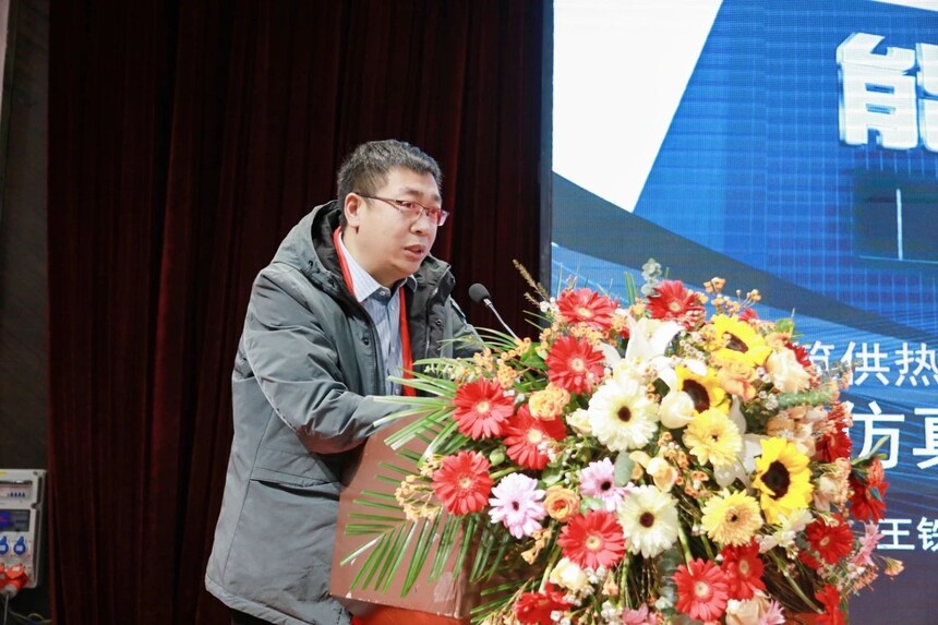 科技赋能好房建设,智慧引领绿色供热 | 2025低碳建筑产业与绿色智慧供热发展交流暨新春团拜会在淄博圆满落幕 科技赋能好房建设,智慧引领绿色供热 | 2025低碳建筑产业与绿色智慧供热发展交流暨新春团拜会在淄博圆满落幕