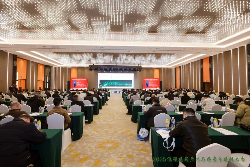 聚势谋远 绿建未来 ——2025城市更新背景下低碳建筑产业与“好房子”建设大会在滁州成功举办 聚势谋远 绿建未来 ——2025城市更新背景下低碳建筑产业与“好房子”建设大会在滁州成功举办