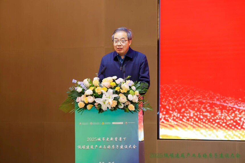 聚势谋远 绿建未来 ——2025城市更新背景下低碳建筑产业与“好房子”建设大会在滁州成功举办 聚势谋远 绿建未来 ——2025城市更新背景下低碳建筑产业与“好房子”建设大会在滁州成功举办