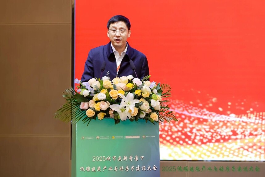 聚势谋远 绿建未来 ——2025城市更新背景下低碳建筑产业与“好房子”建设大会在滁州成功举办 聚势谋远 绿建未来 ——2025城市更新背景下低碳建筑产业与“好房子”建设大会在滁州成功举办