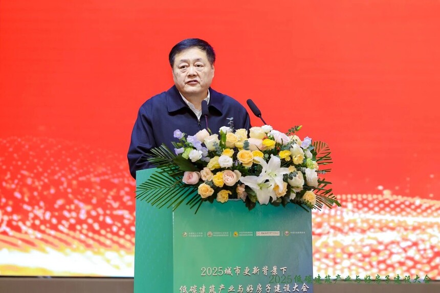 聚势谋远 绿建未来 ——2025城市更新背景下低碳建筑产业与“好房子”建设大会在滁州成功举办 聚势谋远 绿建未来 ——2025城市更新背景下低碳建筑产业与“好房子”建设大会在滁州成功举办