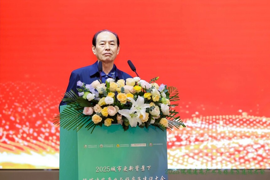 聚势谋远 绿建未来 ——2025城市更新背景下低碳建筑产业与“好房子”建设大会在滁州成功举办 聚势谋远 绿建未来 ——2025城市更新背景下低碳建筑产业与“好房子”建设大会在滁州成功举办