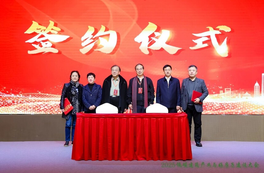 聚势谋远 绿建未来 ——2025城市更新背景下低碳建筑产业与“好房子”建设大会在滁州成功举办 聚势谋远 绿建未来 ——2025城市更新背景下低碳建筑产业与“好房子”建设大会在滁州成功举办