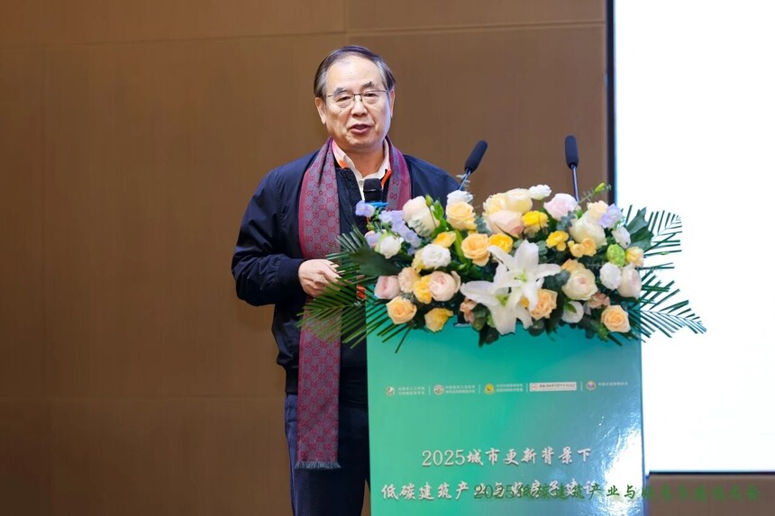 聚势谋远 绿建未来 ——2025城市更新背景下低碳建筑产业与“好房子”建设大会在滁州成功举办 聚势谋远 绿建未来 ——2025城市更新背景下低碳建筑产业与“好房子”建设大会在滁州成功举办
