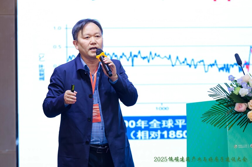 聚势谋远 绿建未来 ——2025城市更新背景下低碳建筑产业与“好房子”建设大会在滁州成功举办 聚势谋远 绿建未来 ——2025城市更新背景下低碳建筑产业与“好房子”建设大会在滁州成功举办