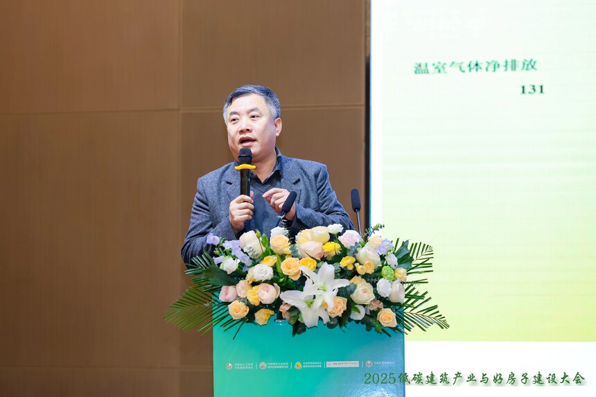 聚势谋远 绿建未来 ——2025城市更新背景下低碳建筑产业与“好房子”建设大会在滁州成功举办 聚势谋远 绿建未来 ——2025城市更新背景下低碳建筑产业与“好房子”建设大会在滁州成功举办