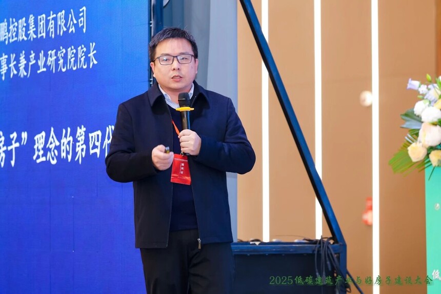 聚势谋远 绿建未来 ——2025城市更新背景下低碳建筑产业与“好房子”建设大会在滁州成功举办 聚势谋远 绿建未来 ——2025城市更新背景下低碳建筑产业与“好房子”建设大会在滁州成功举办