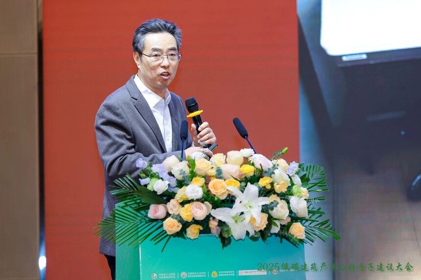 聚势谋远 绿建未来 ——2025城市更新背景下低碳建筑产业与“好房子”建设大会在滁州成功举办 聚势谋远 绿建未来 ——2025城市更新背景下低碳建筑产业与“好房子”建设大会在滁州成功举办