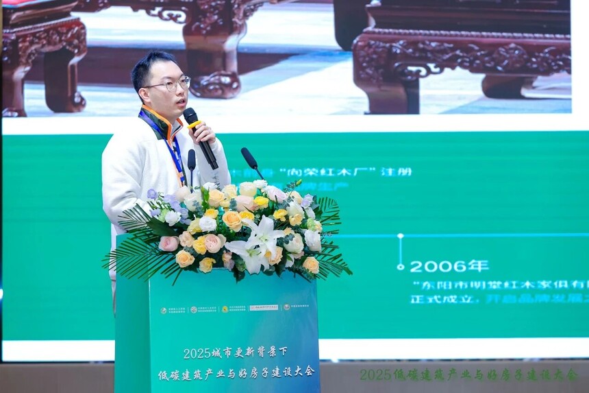 聚势谋远 绿建未来 ——2025城市更新背景下低碳建筑产业与“好房子”建设大会在滁州成功举办 聚势谋远 绿建未来 ——2025城市更新背景下低碳建筑产业与“好房子”建设大会在滁州成功举办