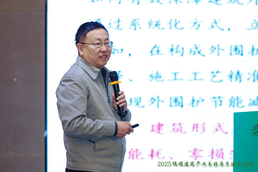 聚势谋远 绿建未来 ——2025城市更新背景下低碳建筑产业与“好房子”建设大会在滁州成功举办 聚势谋远 绿建未来 ——2025城市更新背景下低碳建筑产业与“好房子”建设大会在滁州成功举办