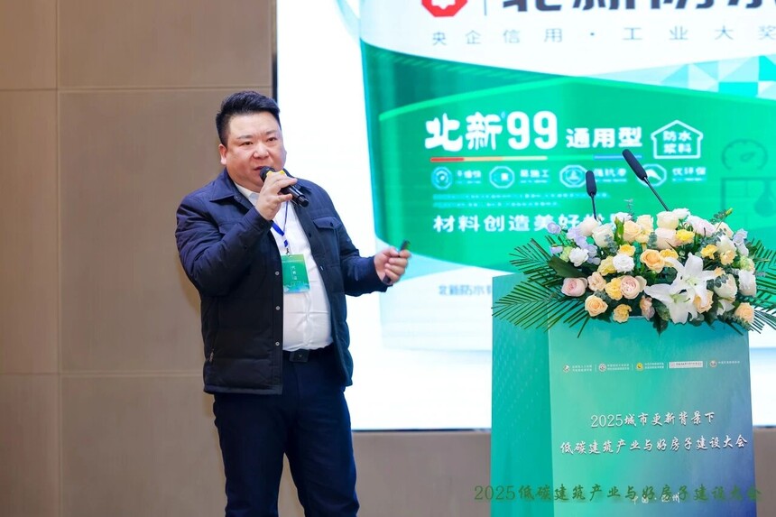 聚势谋远 绿建未来 ——2025城市更新背景下低碳建筑产业与“好房子”建设大会在滁州成功举办 聚势谋远 绿建未来 ——2025城市更新背景下低碳建筑产业与“好房子”建设大会在滁州成功举办
