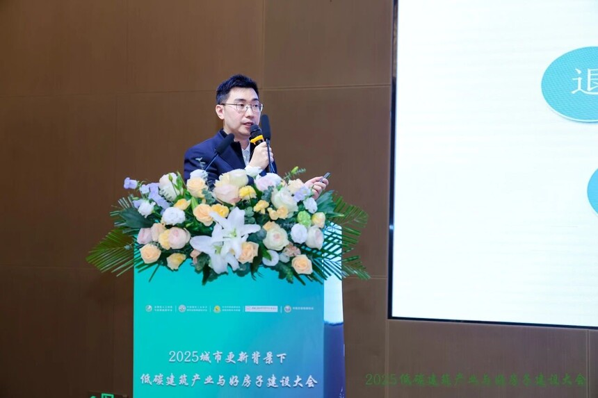 聚势谋远 绿建未来 ——2025城市更新背景下低碳建筑产业与“好房子”建设大会在滁州成功举办 聚势谋远 绿建未来 ——2025城市更新背景下低碳建筑产业与“好房子”建设大会在滁州成功举办
