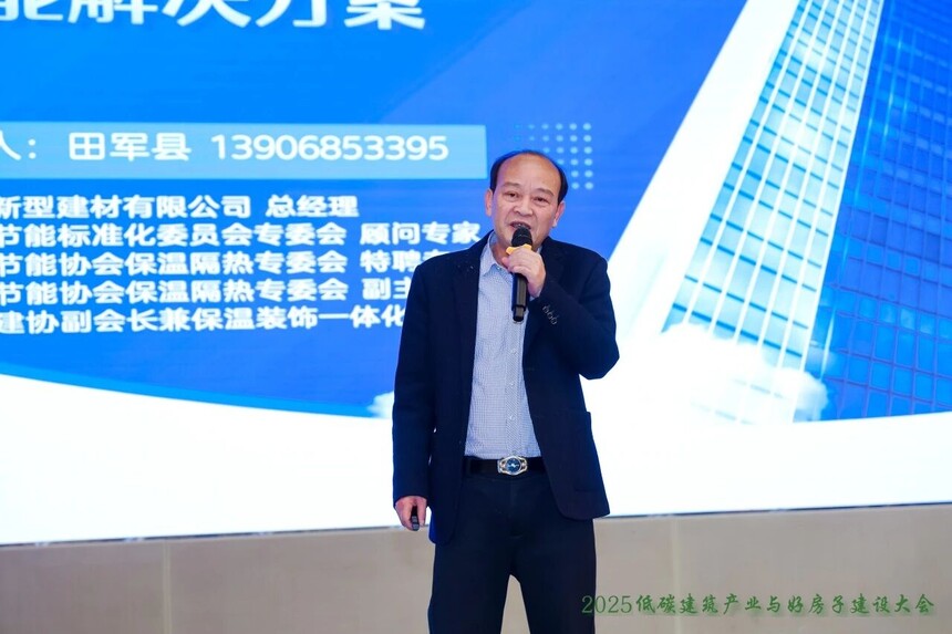 聚势谋远 绿建未来 ——2025城市更新背景下低碳建筑产业与“好房子”建设大会在滁州成功举办 聚势谋远 绿建未来 ——2025城市更新背景下低碳建筑产业与“好房子”建设大会在滁州成功举办