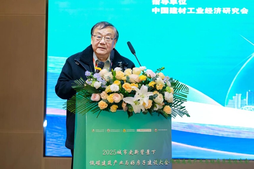 聚势谋远 绿建未来 ——2025城市更新背景下低碳建筑产业与“好房子”建设大会在滁州成功举办 聚势谋远 绿建未来 ——2025城市更新背景下低碳建筑产业与“好房子”建设大会在滁州成功举办