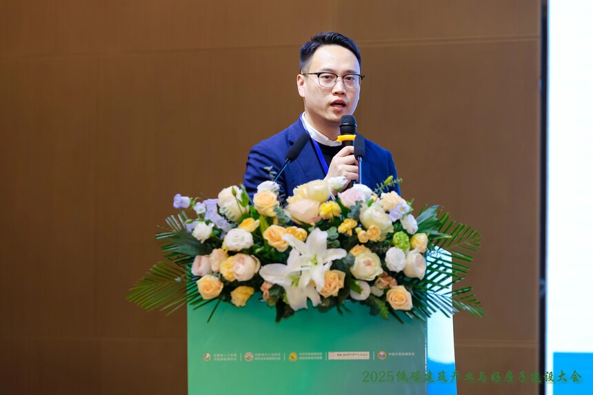 聚势谋远 绿建未来 ——2025城市更新背景下低碳建筑产业与“好房子”建设大会在滁州成功举办 聚势谋远 绿建未来 ——2025城市更新背景下低碳建筑产业与“好房子”建设大会在滁州成功举办
