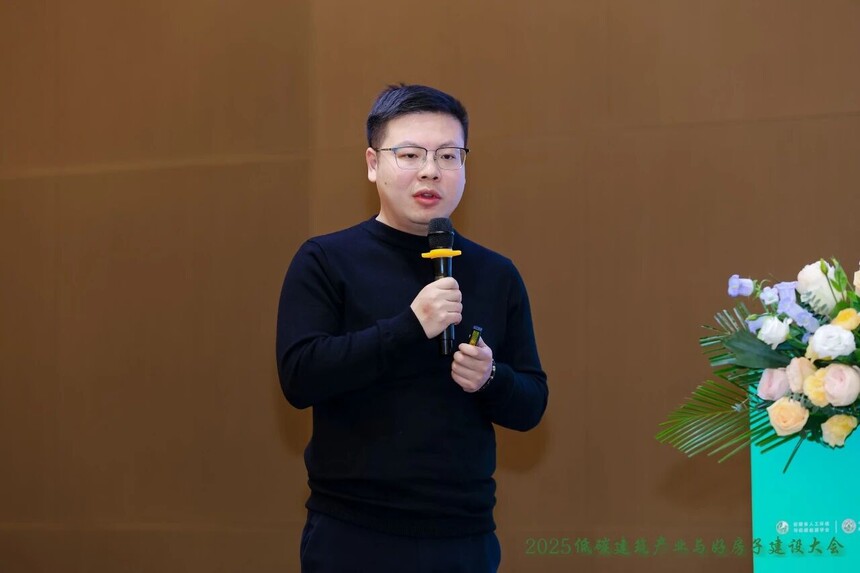 聚势谋远 绿建未来 ——2025城市更新背景下低碳建筑产业与“好房子”建设大会在滁州成功举办 聚势谋远 绿建未来 ——2025城市更新背景下低碳建筑产业与“好房子”建设大会在滁州成功举办