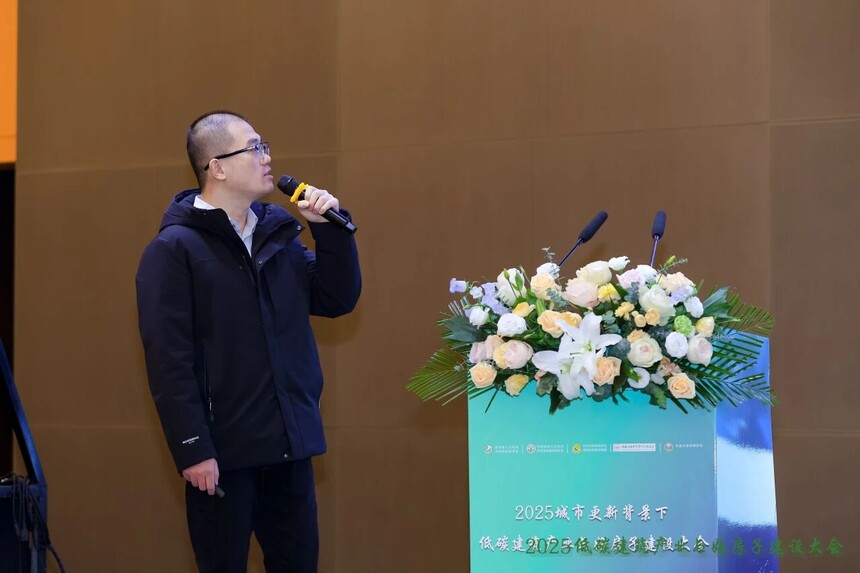 聚势谋远 绿建未来 ——2025城市更新背景下低碳建筑产业与“好房子”建设大会在滁州成功举办 聚势谋远 绿建未来 ——2025城市更新背景下低碳建筑产业与“好房子”建设大会在滁州成功举办