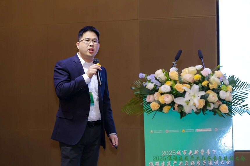 聚势谋远 绿建未来 ——2025城市更新背景下低碳建筑产业与“好房子”建设大会在滁州成功举办 聚势谋远 绿建未来 ——2025城市更新背景下低碳建筑产业与“好房子”建设大会在滁州成功举办