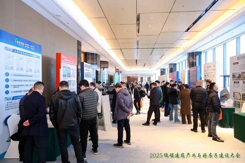 聚势谋远 绿建未来 ——2025城市更新背景下低碳建筑产业与“好房子”建设大会在滁州成功举办 聚势谋远 绿建未来 ——2025城市更新背景下低碳建筑产业与“好房子”建设大会在滁州成功举办