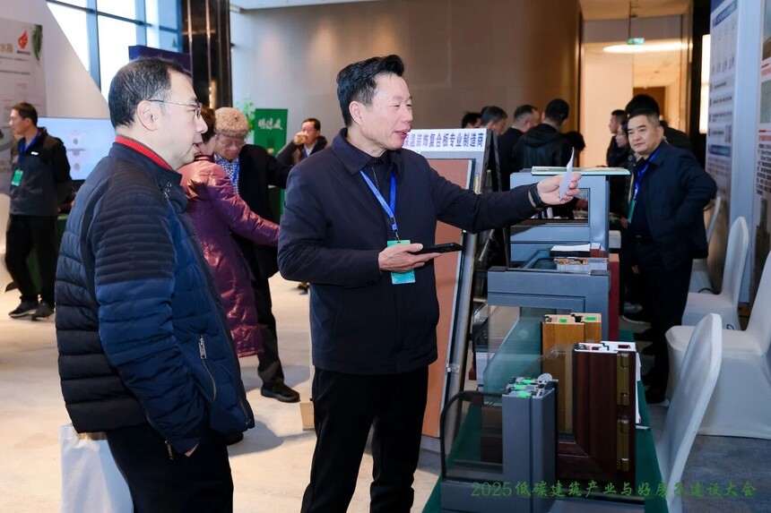 聚势谋远 绿建未来 ——2025城市更新背景下低碳建筑产业与“好房子”建设大会在滁州成功举办 聚势谋远 绿建未来 ——2025城市更新背景下低碳建筑产业与“好房子”建设大会在滁州成功举办