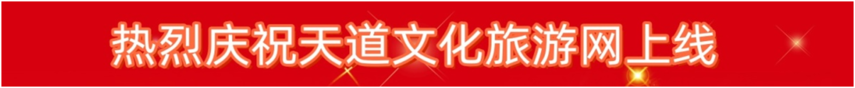 祝贺1.png