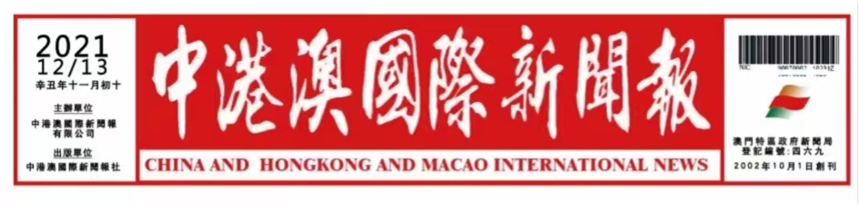 祝贺2.png