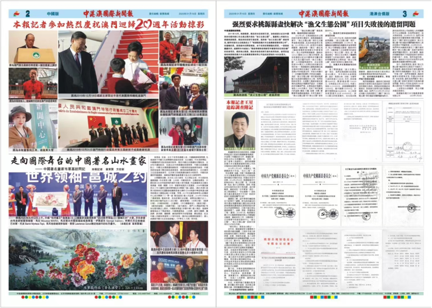中港6.png