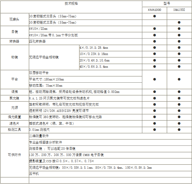 161221110910U9.png