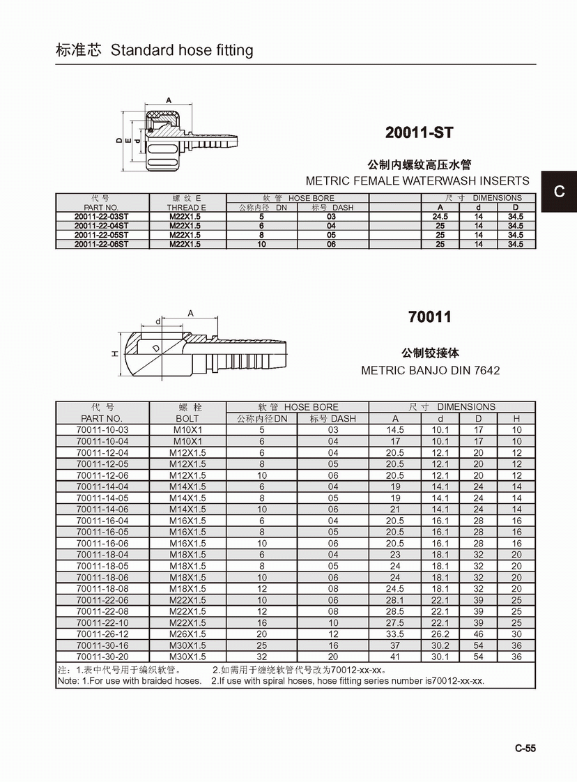 20111-ST 70011.gif