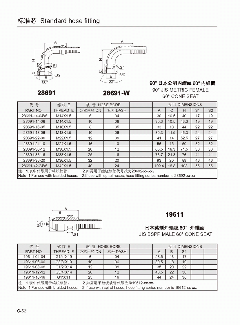 28691 28691-W 19611.gif