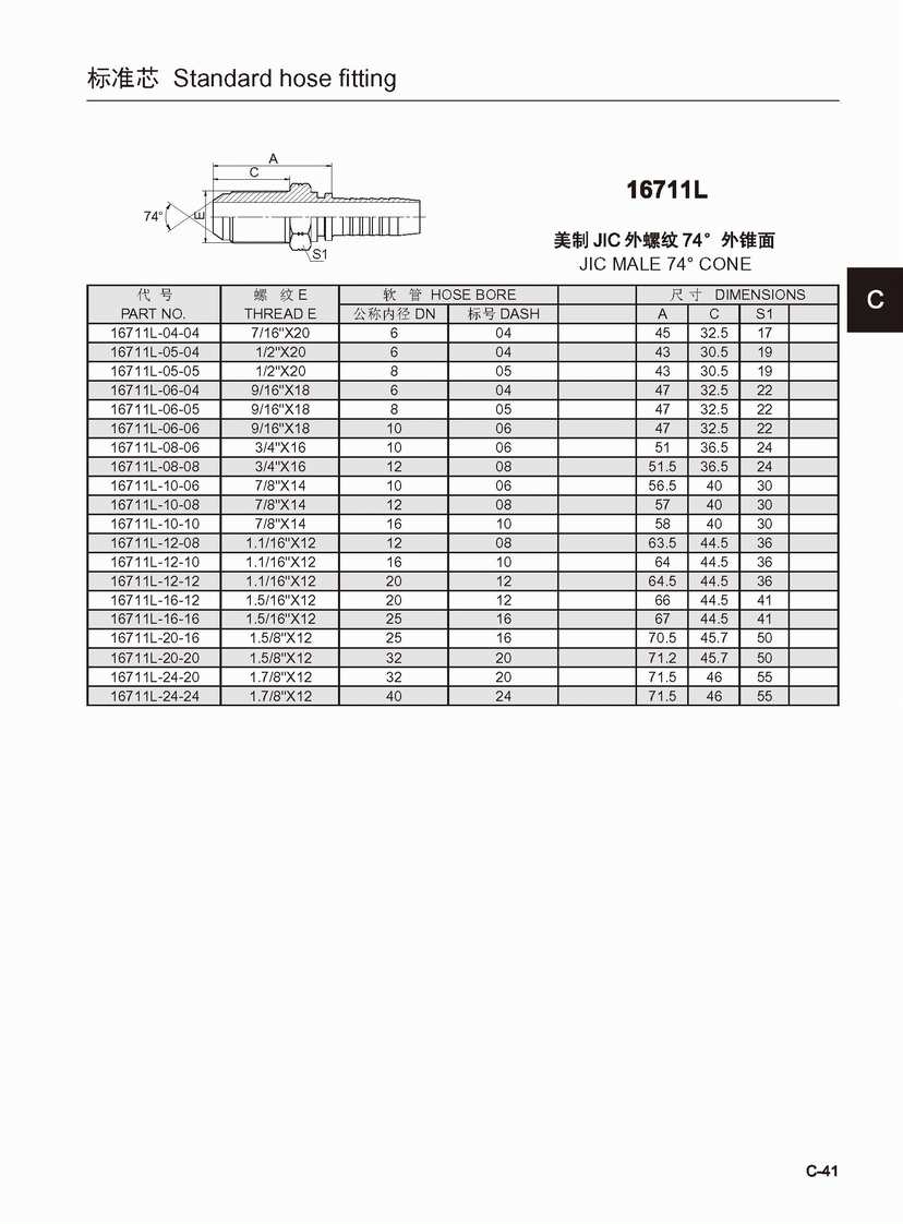 16711L.gif