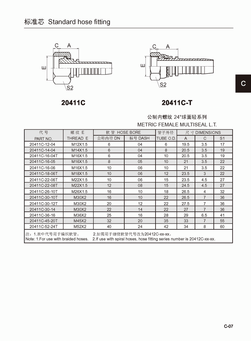 20411C 20411C-T.gif