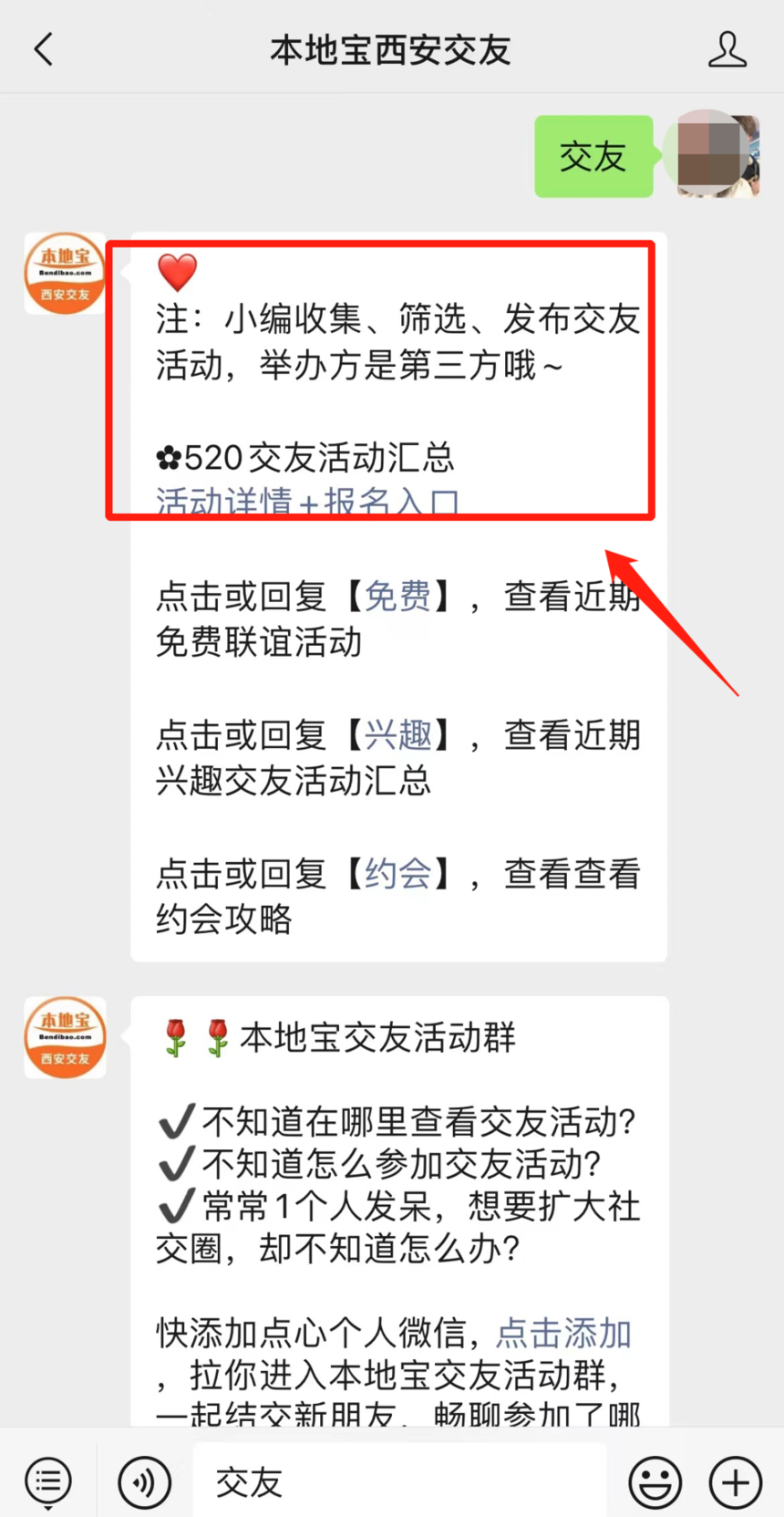 1684395610610161.png 640 (1).png